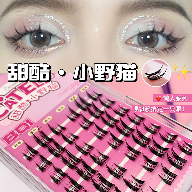 BQI Sweet and Cool Pussycat Doll False Eyelashes Trilogy Ultra-fine Stems Thick Natural Single Cluster Comic Segmented Fairy Hair