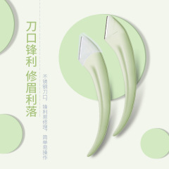 Keqi Crescent Eyebrow Trimmer Safe Eyebrow Shaving Artifact Macro Guard Anti-scratch Shaving Knife Beginner Beauty Tool