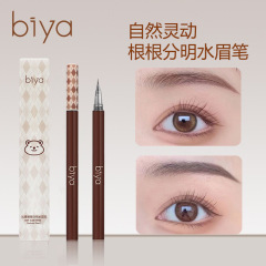 Biya's clear water eyebrow pencil is smooth and colorful, waterproof and sweat-proof, does not fade and is not easy to smudge. Ultra-fine liquid eyebrow pencil