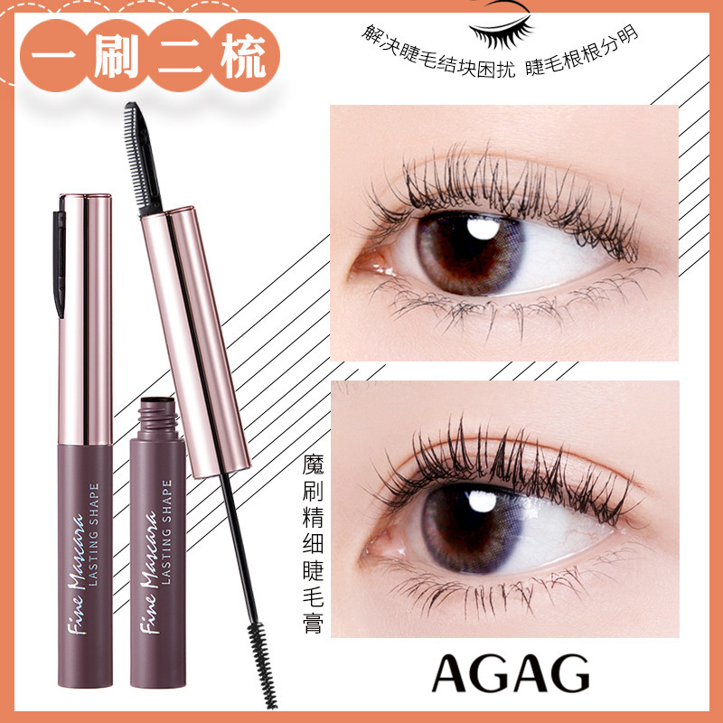 AGAG Magic Brush Mascara is thick, waterproof, long-lasting, long-lasting, dense, non-smudged, ultra-fine double-headed brush for beginners