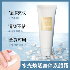 Hanru's radiant body cream is moisturizing, refreshing and non-sticky. It can be used all over the naked skin.