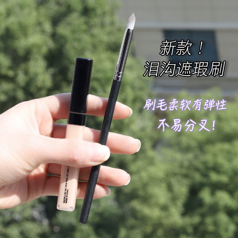 Covering nasolabial folds, tear trough artifact, pencil tip concealer brush, round tip, concealing eye bags, dark circles, Cangzhou handmade makeup brush