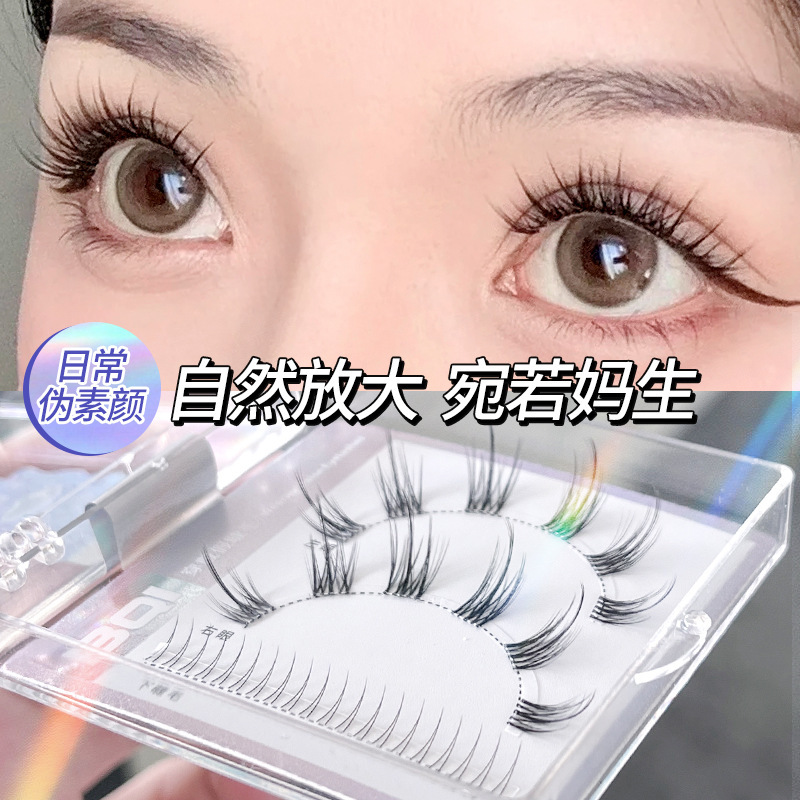 BQI Devil Wearing False Eyelashes Natural Thick Thin Stem Segmented Bionic Animal Hair Sunflower Eyelashes