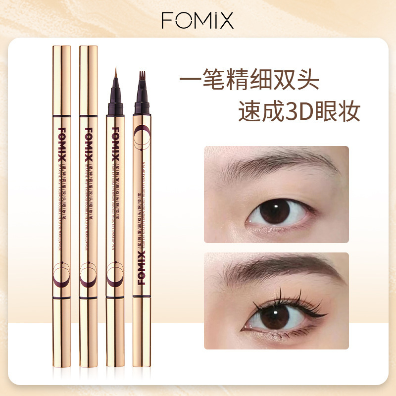 FOMIX double-ended eye makeup pen, smooth color development, quick-drying, waterproof, sweat-resistant, long-lasting makeup, not easy to smudge, water eyebrow pencil eyeliner