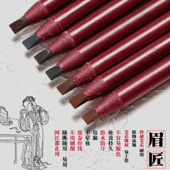 Eyebrow craftsman machete mist thread eyebrow pencil tattoo artist imitation linen waterproof non-decoloring long-lasting one-line eyebrow makeup for beginners