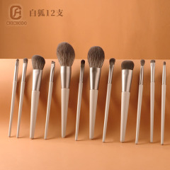 Complete set of makeup brushes Cangzhou makeup tools 12 pieces white fox makeup brush set Cangzhou Moyu makeup brush set