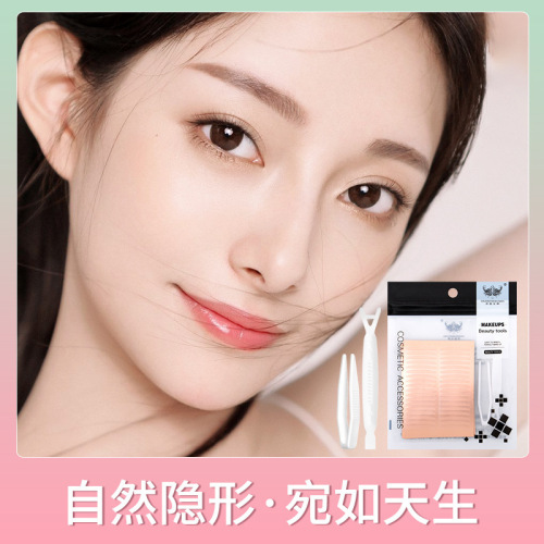 Double eyelid stickers 3M rose gold base seamless invisible single eyelid double swollen eye bubbles girls eyelid stickers big eye mask