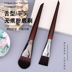 Professional tongue-shaped traceless foundation brush, flat head mask brush, concealer, soft-bristled solid wood brush handle, beauty tool