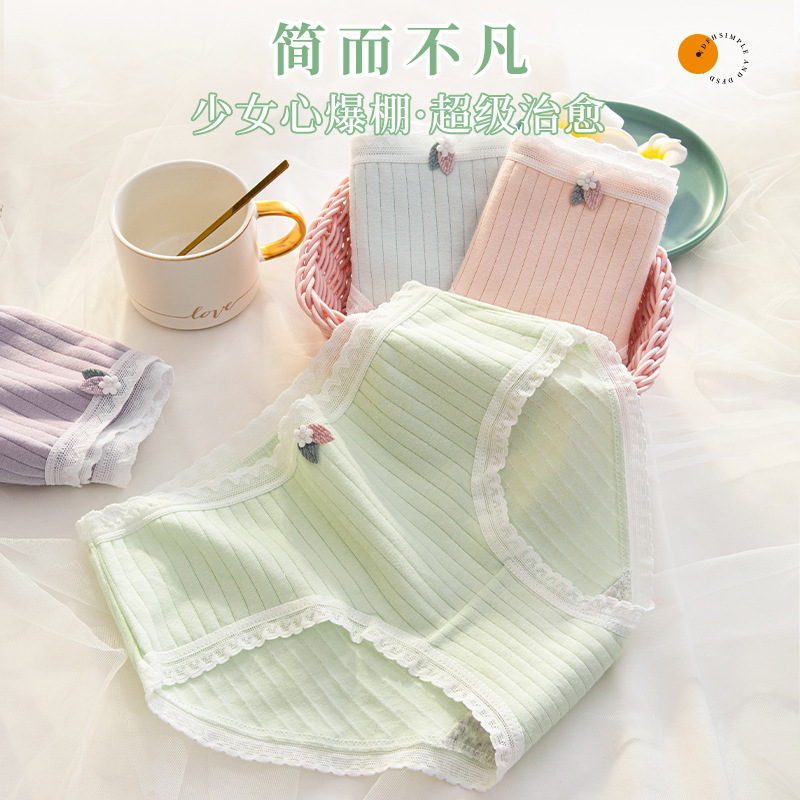 Wholesale new girls' underwear, cute and fresh colors, lace bow, threaded strips, Japanese student briefs