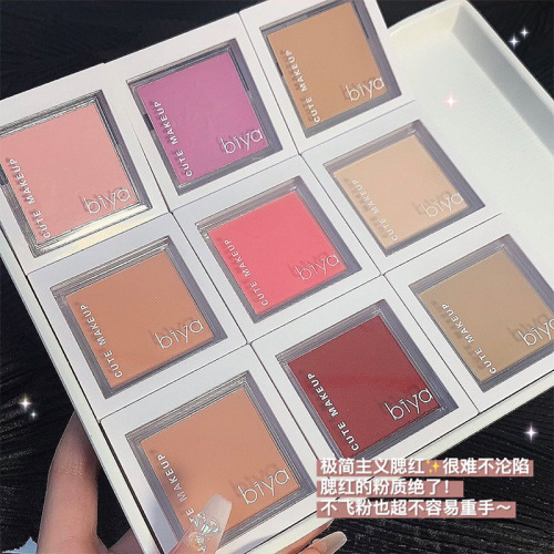 Biya cute face makeup blush highlighter blush rouge non-flying powder color mashed potato three-dimensional brightening and contouring powder