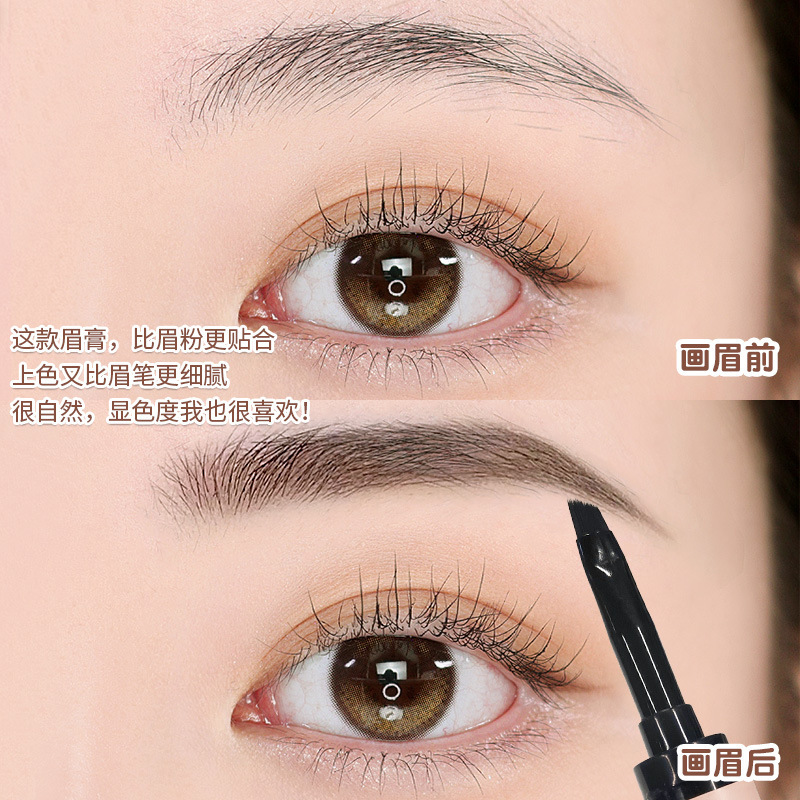 Mexier Eyebrow Cream is smooth, long-lasting, three-dimensional, natural and long-lasting. The eyebrow pencil is waterproof and does not smudge.