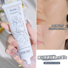 Aino niacinamide rejuvenating body cream moisturizing, brightening, refreshing, non-sticky lazy body cream