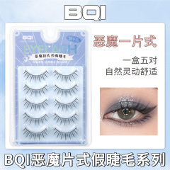 BQI one-piece false eyelashes, natural thick false eyelashes, fairy hair, European and American mixed-race Thai makeup, whole eyelashes