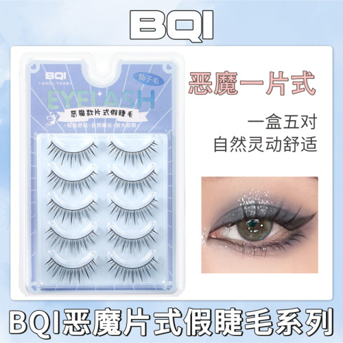 BQI one-piece false eyelashes, natural thick false eyelashes, fairy hair, European and American mixed-race Thai makeup, whole eyelashes