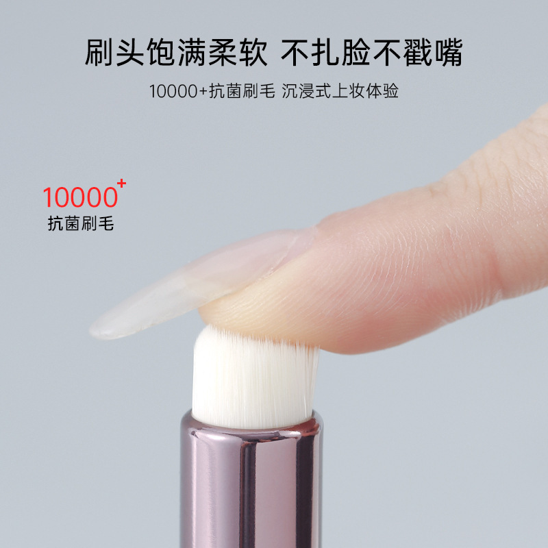 xixi round-head lip brush, lipstick brush, portable lip blending brush, professional senior makeup artist special lip concealer brush