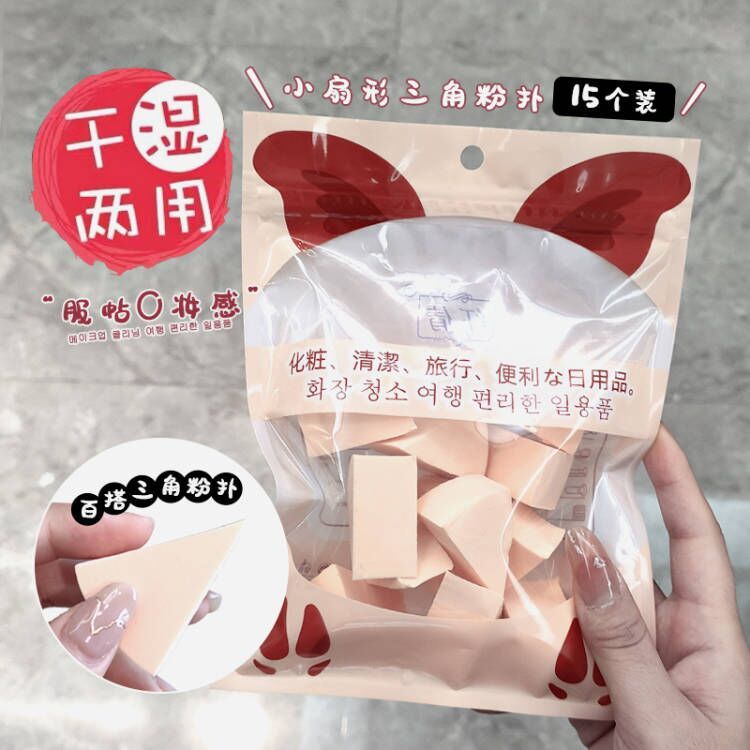 Xianqian disposable powder puff makeup sponge block for wet and dry use makeup jelly liquid foundation triangle