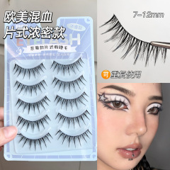 BQI sheet-type false eyelashes, thin stems, thick natural simulation fairy Maotai makeup European and American style eyelashes
