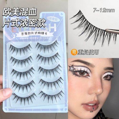 BQI sheet-type false eyelashes, thin stems, thick natural simulation fairy Maotai makeup European and American style eyelashes
