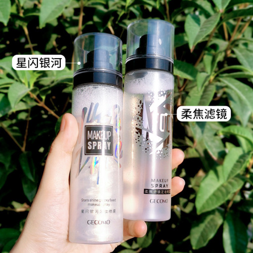 Gemeng Star Sparkle Galaxy Soft Focus Filter Makeup Setting Spray. One spray forms a film to quickly set makeup with a matte finish.