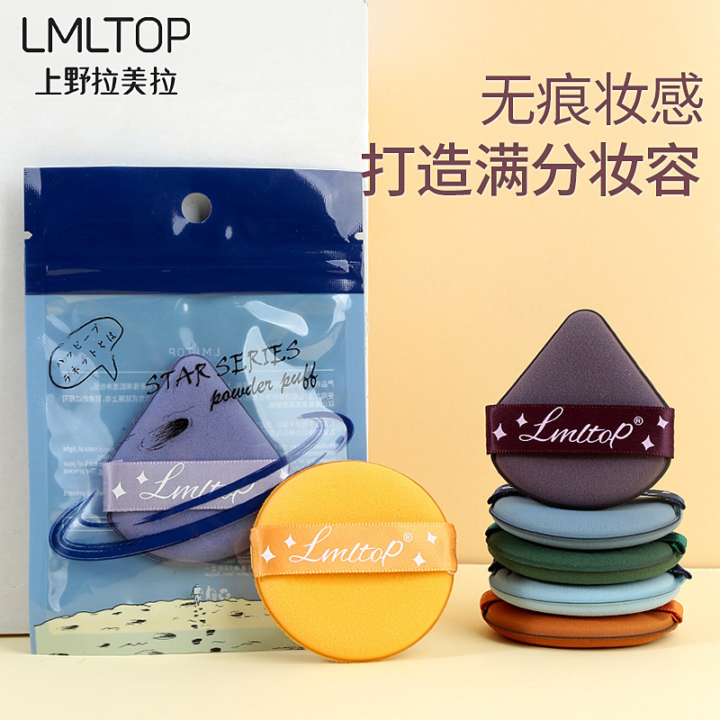 Lamela Air Cushion Powder Puff Double Powder Puff Air Cushion BB Powder Puff Liquid Foundation Dry and Wet Use No Powder Makeup Sponge