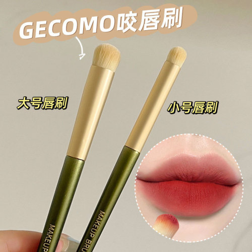 GECOMO lip-biting brush, round-head lipstick blending brush, concealer brush, lip makeup brush, multi-functional portable beauty tool