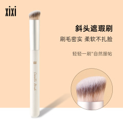 xixi Concealer Brush 270, natural and docile, does not eat powder, oblique head makeup brush, traceless, soft and skin-friendly, does not scratch the face X765