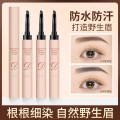 MAYCHEER Mei Qier eyebrow dyeing cream three-dimensional natural smooth color-holding wild eyebrow waterproof long-lasting non-smudge eyebrow pencil
