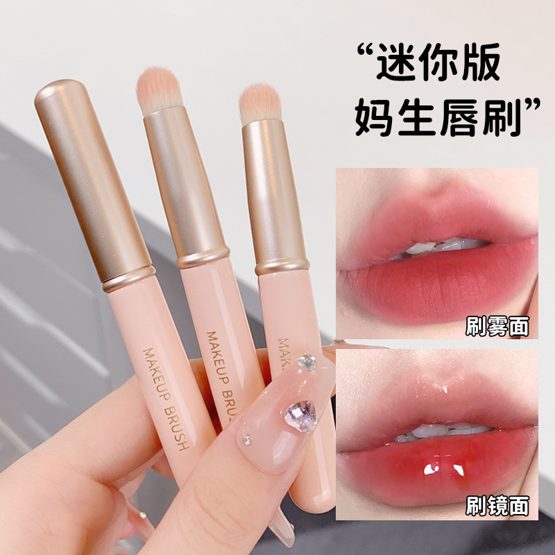 xixi round-head lip brush, concealer brush, soft fiber bristles, blending natural lip shape, portable makeup tool with lid