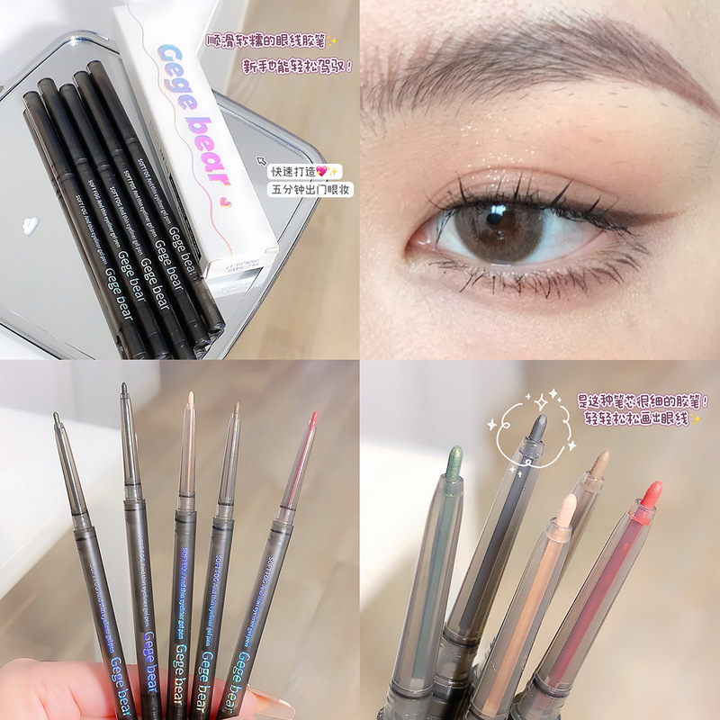 Gege Bear Soft Mist Slim Eyeliner Gel Pen Smooth Color Pearlescent Fine Flash Waterproof Long-lasting Silkworm Eyeliner Pen