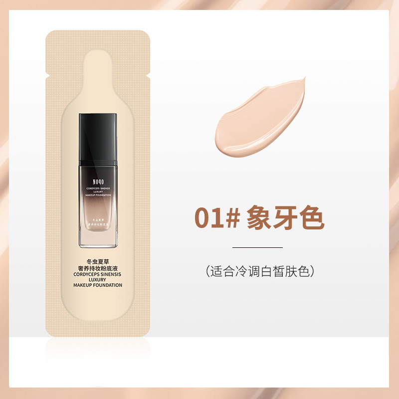 noqo hydrating clear liquid foundation long-lasting concealer for dry skin oily skin moisturizing liquid foundation clear isolation cream sample