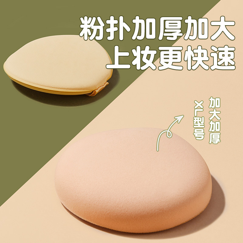 GECOMO Bonus Powder Puff Set Marshmallow Wet and Dry Non-Eating Powder Drop Shaped Sponge Air Cushion Powder Puff