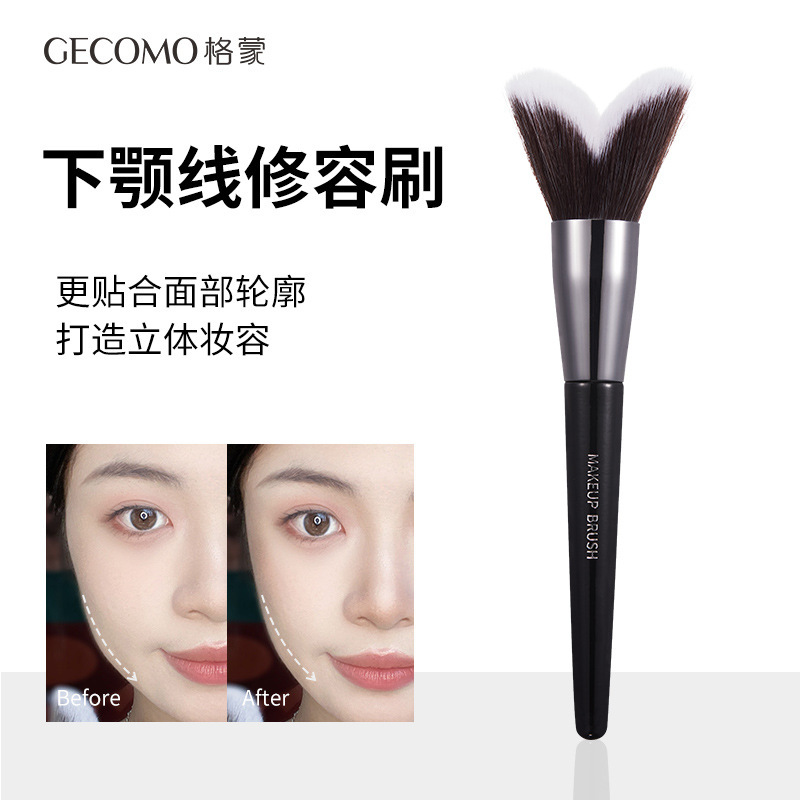 GECOMO jawline contouring brush, silhouette shadow brush, face contour large heart-shaped affordable makeup brush, blending brush