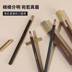 Makeup pencil maker machete hard-core eyebrow pencil non-fading, long-lasting, waterproof and sweat-proof, wild eyebrow makeup artist