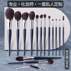 Real wool animal hair 15 small waist copper tube professional makeup brush set high-gloss eye shadow brush eyelash comb