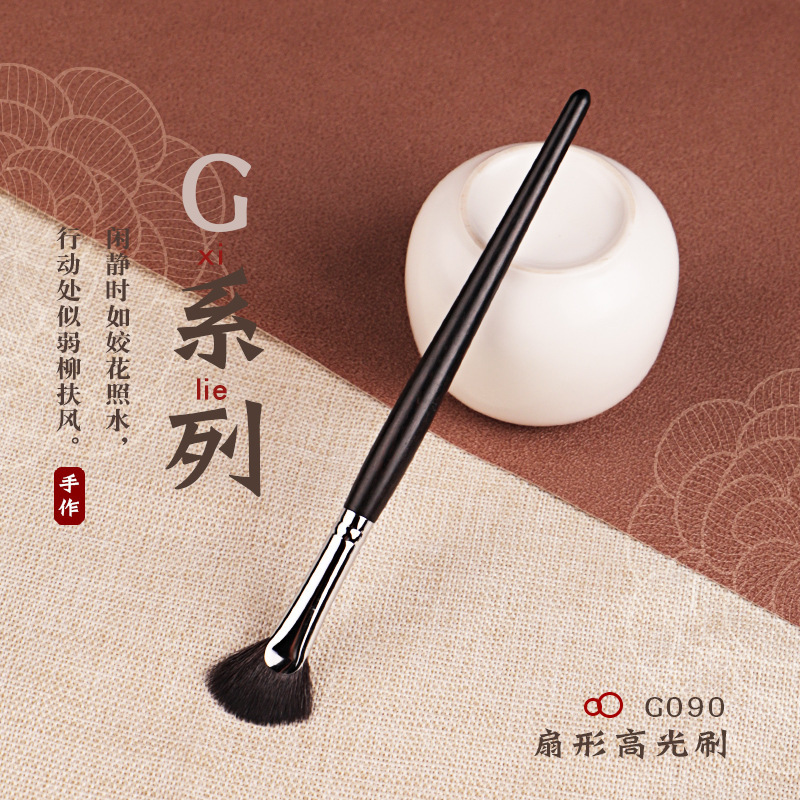 Fan-shaped high-gloss remaining powder brush ebony handle copper tube single wool fine peak beauty makeup tool Cangzhou makeup brush