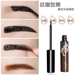 Ma Ke Fei tear-off dyed eyebrow cream half eyebrow pencil waterproof and sweat-proof natural long-lasting non-fading + eyebrow card eyebrow cream