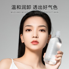 With Chinese label unny club makeup remover water gentle cleansing without tightness yoyi eye and lip makeup remover 500ml large