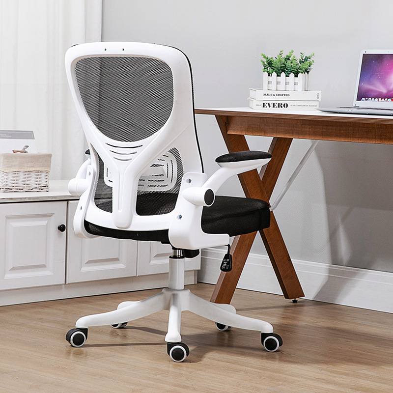 Computer chair home office chair bedroom backrest comfortable seat desk chair student learning sedentary chair seat
