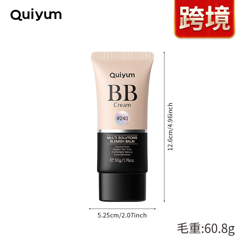 TEMU cross-border QUIYUM BB cream (tube) 50g moisturizing concealer to modify skin tone