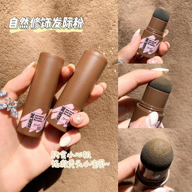xixi's new natural modified hairline powder waterproof repair shadow powder modified and filled forehead hairline replacement