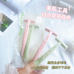 Colorful Fenling macro armpit razor gentle shaving arm armpit leg hair T-shaped razor razor