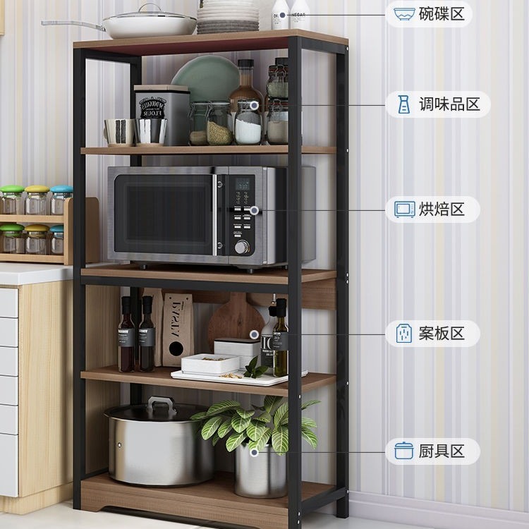 Kitchen rack floor-standing multi-layer household small storage rack multi-functional pot oven microwave oven storage rack