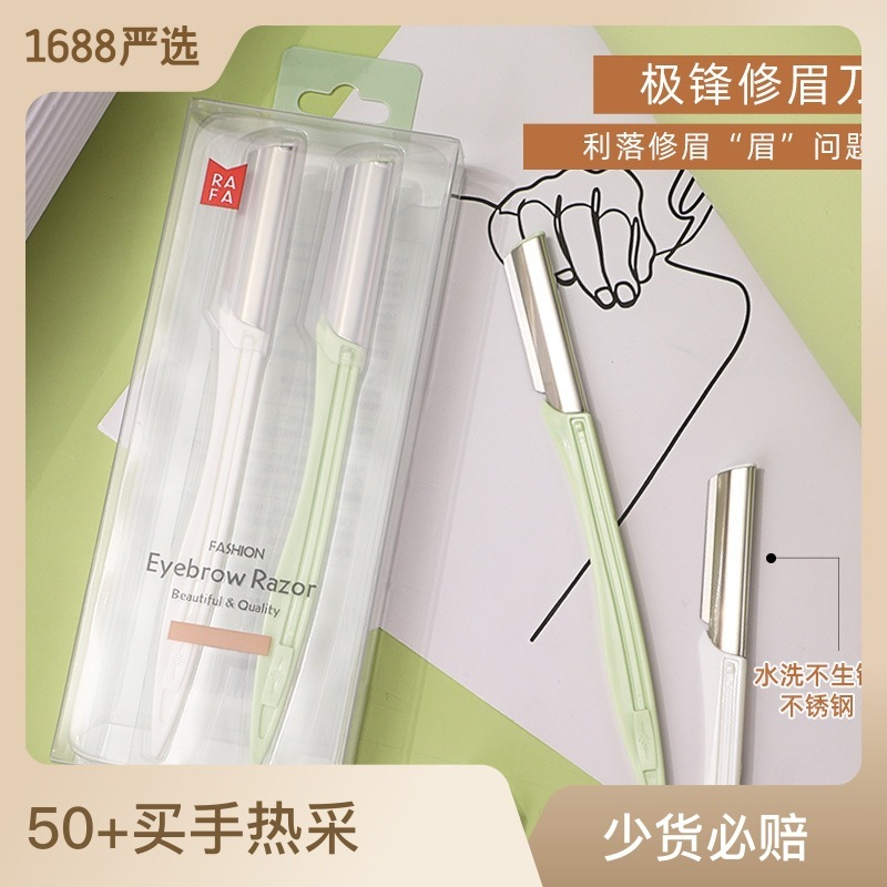 Lafa professional eyebrow trimmer without mesh, sharp and safe shaving eyebrow blades, stainless steel set of two, LS-18919