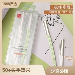 Lafa professional eyebrow trimmer without mesh, sharp and safe shaving eyebrow blades, stainless steel set of two, LS-18919