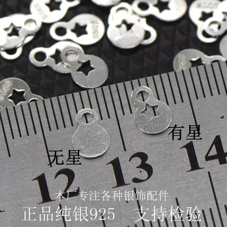 Sterling silver 925 jewelry accessories chain tag necklace buckle logo plate finely crafted polished chain tag