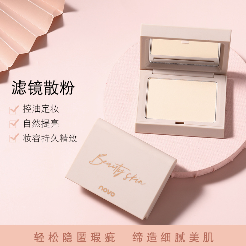 NOVO Soft Focus Clear Powder Powder Morandi with Powder Puff Mirror is dry, light, breathable, acne-free, and can be used both wet and dry
