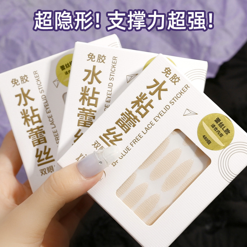 xixi water-adhesive lace double eyelid patch 480 times natural traceless super invisible non-warping edge water spray self-adhesive eye patch