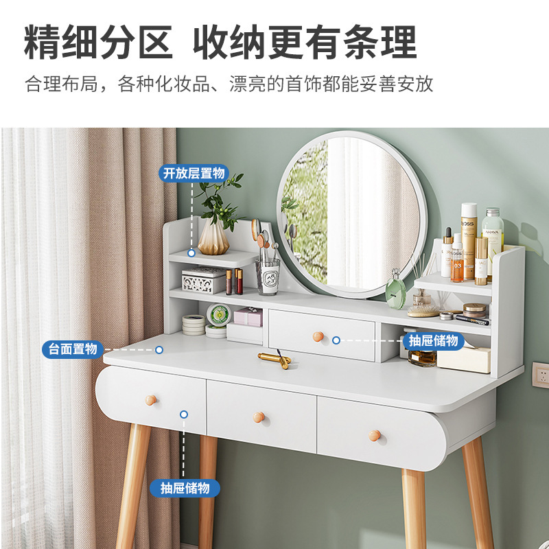 Dressing table bedroom simple modern light luxury dressing table home small ins style makeup table storage integrated cabinet