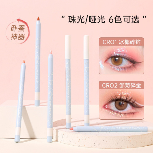 xixi Miaoyan Xinghe Pearlescent Silkworm Pen Pure Desire's charming eyes gently outline the affordable student party