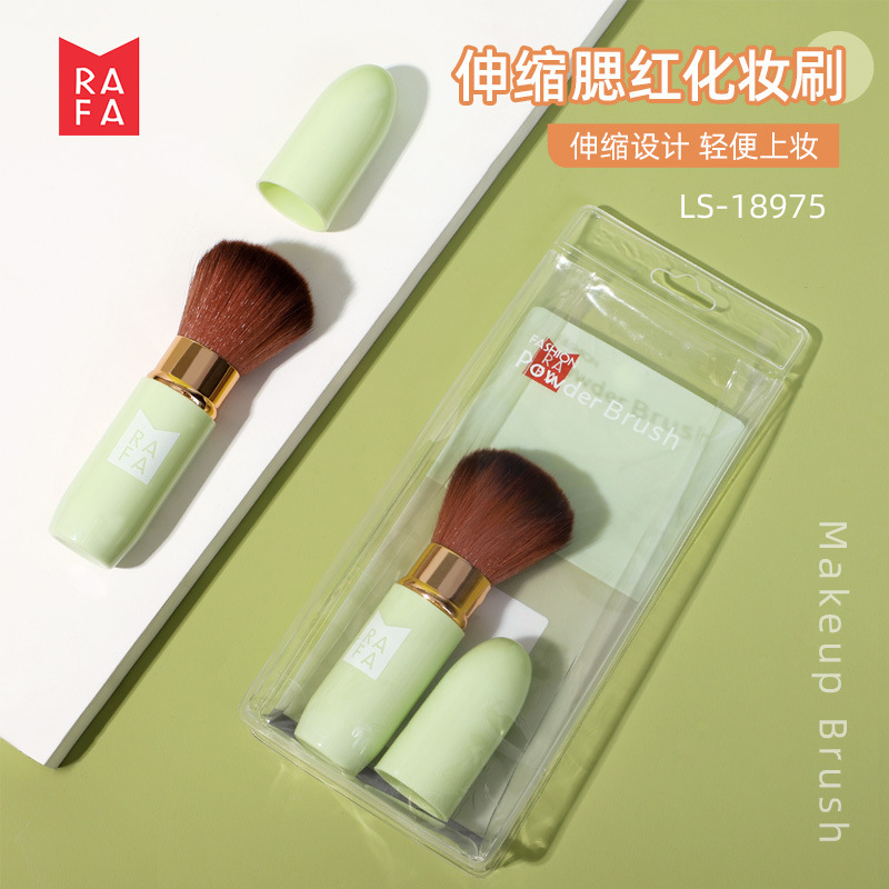Lafa retractable blush makeup brush bullet head with cover soft hair loose powder honey powder smudge makeup brush LS-18975